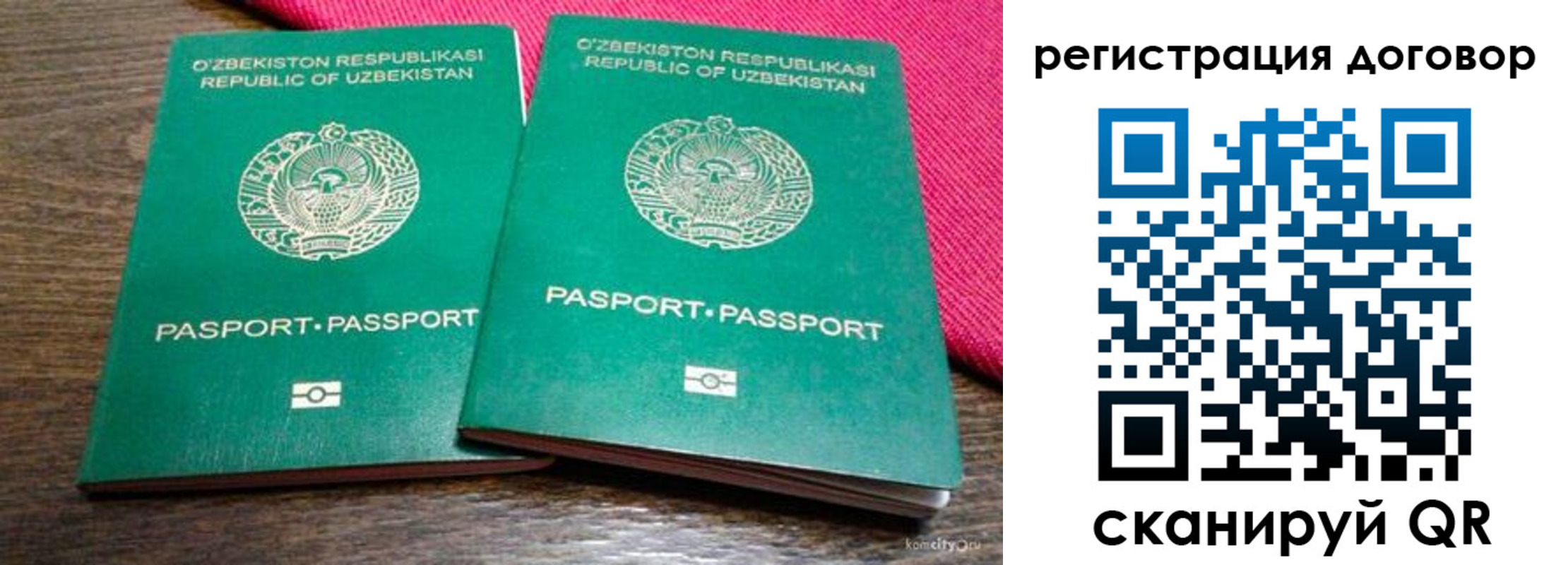 пропишу в квартире в Избербаше